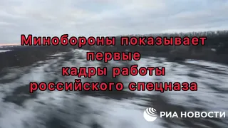 Высадка российского спецназа на Украине. 🇷🇺Гордость наша, наши соколы, берегите себя✊