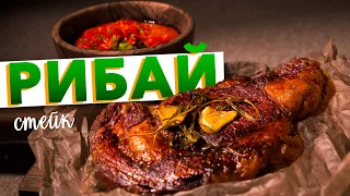 ИДЕАЛЬНЫЙ СТЕЙК РИБАЙ 🥩 Секреты приготовления сочного стейка на сковороде от Кирилла Голикова 🔥