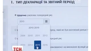 Система електронного декларування для чиновників врешті отримала сертифікат безпеки