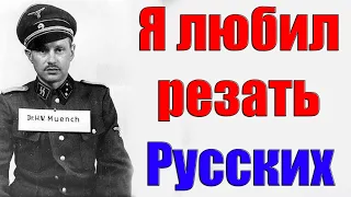 Освенцим. Аушвиц - фабрика смерти. Вторая мировая война