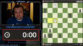 Допи...ся...🤬 / Chess.com Blitz