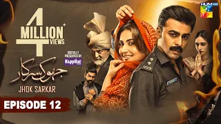 Jhok Sarkar Ep 12 [𝐄𝐍𝐆 𝐒𝐔𝐁] 22 Aug 23 - Presented by Happilac Paint [ Farhan Saeed - Hiba Bukhari ]