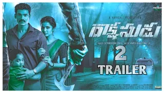 Rakshasudu 2 | Telugu | Official Trailer| Belamkonda Sai Srinivas | Amala Paul | Ram Kumar | kalyan