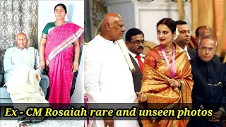 Ex CM Governor konijeti rosaiah family rare and unseen family photos| Rosaiah biography passes away