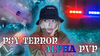 ALPHA PVP. ПСИТЕРРОР - Теория заговора. "Я укололась через две недели". Много историй и подкаст.