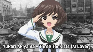 Yukari Akiyama sings Three Tankists/Три Танкиста (AI Cover)