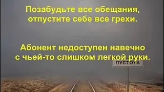 Должники останутся не только без денег, но и без связи !