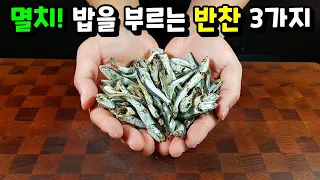 반찬 걱정 한방에 싹 사라지는... 💢1년 내내 밥상 위가 풍성합니다