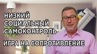 Главная ошибка в отношениях / Опасность быть самим собой / Я опять страдаю