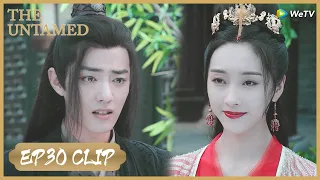 【The Untamed】Highlight | His senior sister just want to show him her wedding dress? | 陈情令 | ENG SUB