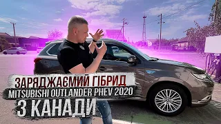 🇨🇦Mitsubishi Outlander PHEV 2020 з Канади! / Купив і відновив під клієнта!