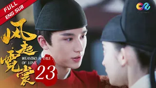 Weaving a Tale of Love EP23（Gulnazar、Timmy Xu）