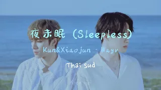 [แปลไทย/THAISUB] 夜未眠 (Sleepless) KUN & XIAOJUN - Wayv #kpoppiei