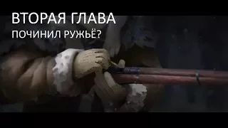 8. Починил ружьё? (1/2) — The Long Dark Wintermute [Эпизод 2, Глава 2] [Без комментариев]