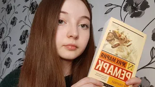 асмр/asmr библиотека📚подберем вам книги|шепот😴