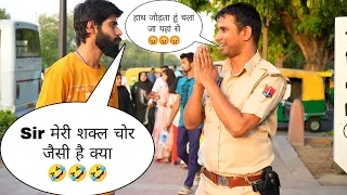 मेरी शक्ल चोर जैसी है क्या 😁 || Sk Vaid