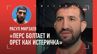 МИРЗАЕВ: "Если Лахма невинная овечка - чего прячется?" БРАТ ШАРЫ БУЛЛЕТА: "У Расула потухший взгляд"