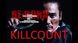 Re:Born (2016) Tak Sakaguchi Killcount