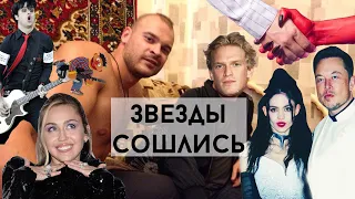 Маск всех поимел, Grimes продает душу, Тесак в тюрьме, но скоро выйдет