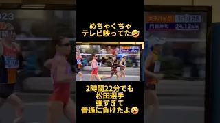#東京マラソン2023 #running　#ランニング　#マラソン　#Marathon　#陸上　#長距離　#筋トレ　#YouTuber　#赤髪ランナー　#tokyo　#東京マラソン　#ランチューバー