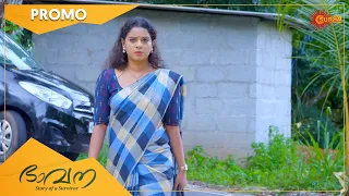 Bhavana - Promo | 22 Aug 2022| Surya TV Serial | Malayalam Serial