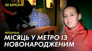 Харків'янка після пологів живе з дитиною у метро, батько маляти — на війні