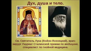 Акафист молитва Святителю Луки архиепископу Крымскому врачу (Войно-Ясенецкому)