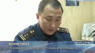 Жители села Тумул Усть-Алданского района объявили сбор средств в помощь жительнице села Борогонцы