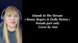 ISLANDS IN THE STREAM (duet ) Kenny Rogers & Dolly Parton - cover by Ann | KARAOKE FEMALE PART ONLY