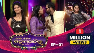 Tarang Parivaar Mahamuqabila | Season-8 | Full Episode-1 | Tarang TV | Tarang Plus