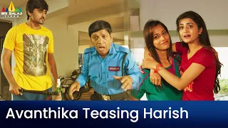 Avanthika Teasing Harish | Vaisakham | Latest Telugu Movie Scenes @SriBalajiMovies