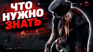 Мор За 2 Минуты Dead By Daylight