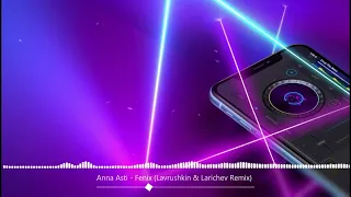 Anna Asti - Fenix (Lavrushkin & Larichev Remix)