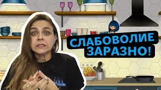 Как развить силу воли?