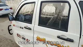 一个带方向盘的三轮车