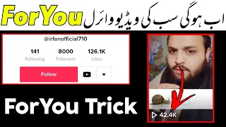 Tiktok Foryou Trick 2022 || Foryou trick || Foryou trick 2022