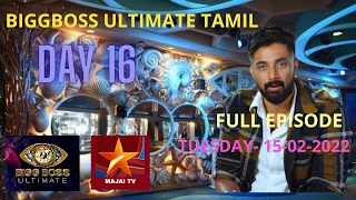 BIGGBOSS ULTIMATE TAMIL | DAY 16 | 15-02-2022-TUESDAY | FULL EPISODE | MAJAI TV