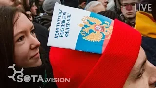 Поправки в Конституцию РФ. Обсуждение в Общественной Палате РФ