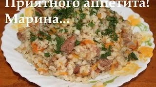 ВКУСНАЯ ПЕРЛОВАЯ КАША С ТУШЕНКОЙ В МУЛЬТИВАРКЕ, РЕЦЕПТ ПЕРЛОВОЙ КАШИ #ПЕРЛОВКА С МЯСОМ