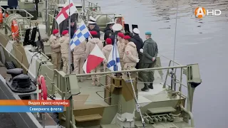 В Североморске состоялась торжественная церемония первого подъёма ВМФ России на транспортно десантно