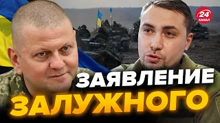 ⚡️Важные ПЕРЕГОВОРЫ С ЗАЛУЖНЫМ! / В США объяснили УДАРЫ ПО ЗАПАДУ Украины @PECHII