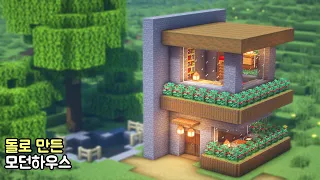 🚧Minecraft: 🏠 How to Build a Stone Modern House | 마인크래프트 건축 : 돌 모던하우스 만드는 방법