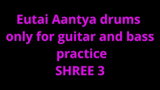 Shree 3 eutai aantya drums only