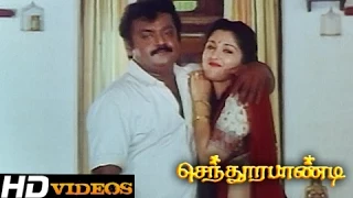 Tamil Movies - Senthoorapandi - Part - 11 [Vijay, Vijaykanth] [HD]