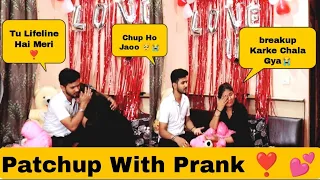 Patchup ❣️ !! Prank On My Girlfriend !! Gone Emotional 🥺 !! Ankush Rajput