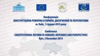 КОНСТИТУЦІЙНА РЕФОРМА В УКРАЇНІ: ДОСЯГНЕННЯ ТА ПЕРСПЕКТИВИ