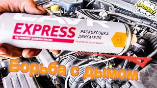 Раскоксовка двигателя Chevrolet Epica 2.0