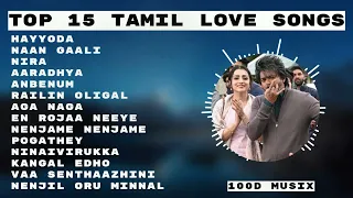 #Tamilsongs | Top15 Tamil Hits| New tamil songs 2023 | Tamil Hit Songs | Love Songs | Romantic Songs