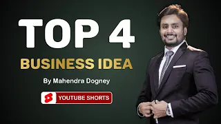 TOP 4 BUSINESS IDEA || best inspirational video in hindi by mahendra dogney #shorts #shortsvideo