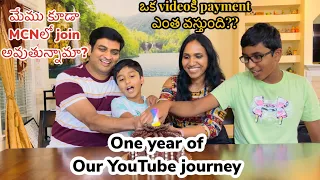 One year of our YouTube Journey  | Are we joining MCN | USA Telugu Vlogs |Telugu Vlogs from USA